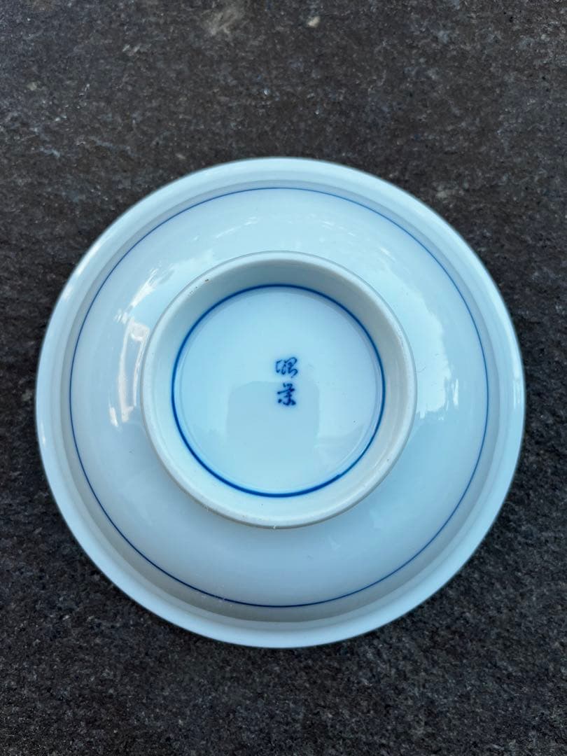 有田焼　昭栄窯　古伊万里　蓋付き丼ぶり　5つセット　染付　金彩　染錦　アラ煮