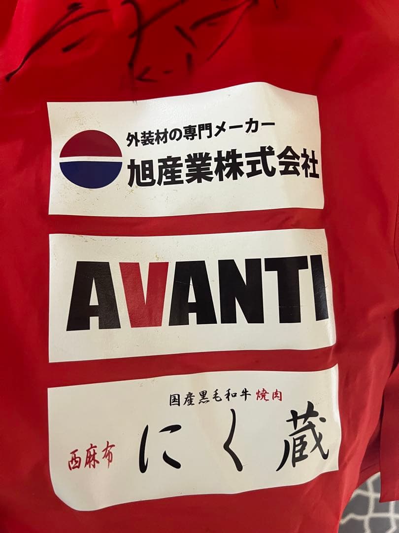 K-1 武尊 本人直筆サイン 試合使用トランクス