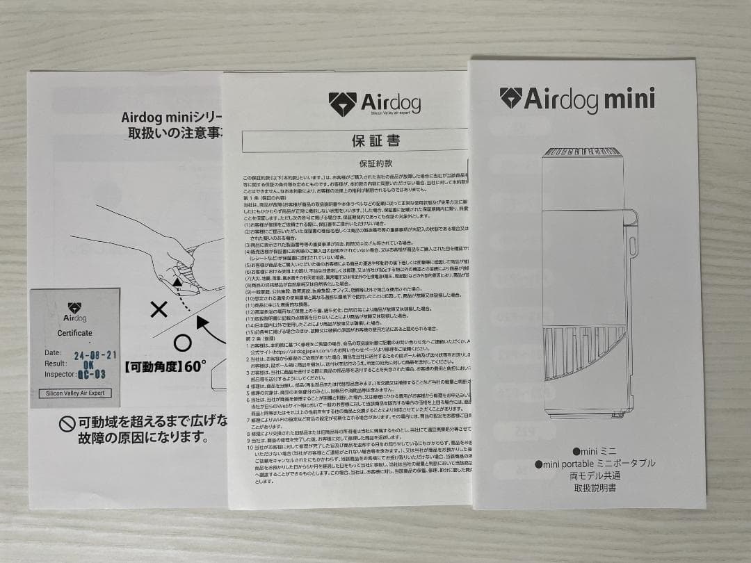 ★未使用★ Airdog mini portable ブラック 2 CZ-20T