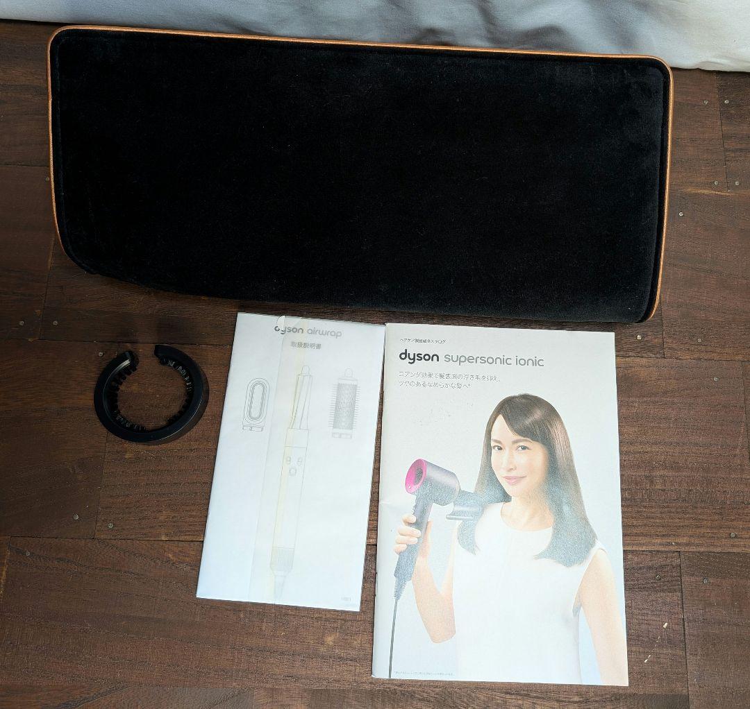 ダイソンDyson Airwrap Complete ダークブルー/コッパー