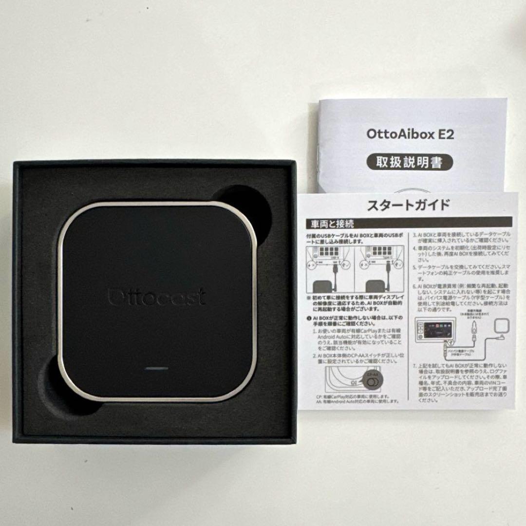 OttoAibox E2　ottocast カープレイ リモコン付き