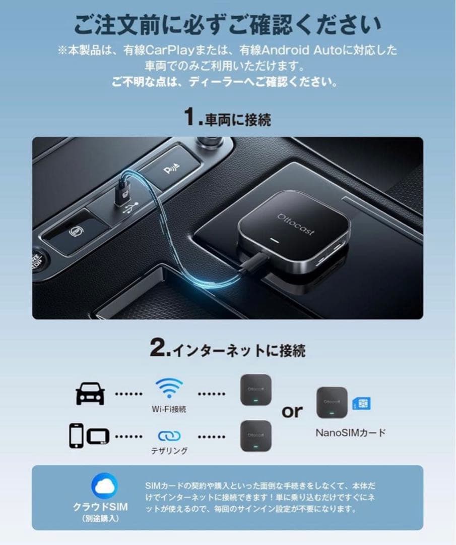 OttoAibox E2　ottocast カープレイ リモコン付き