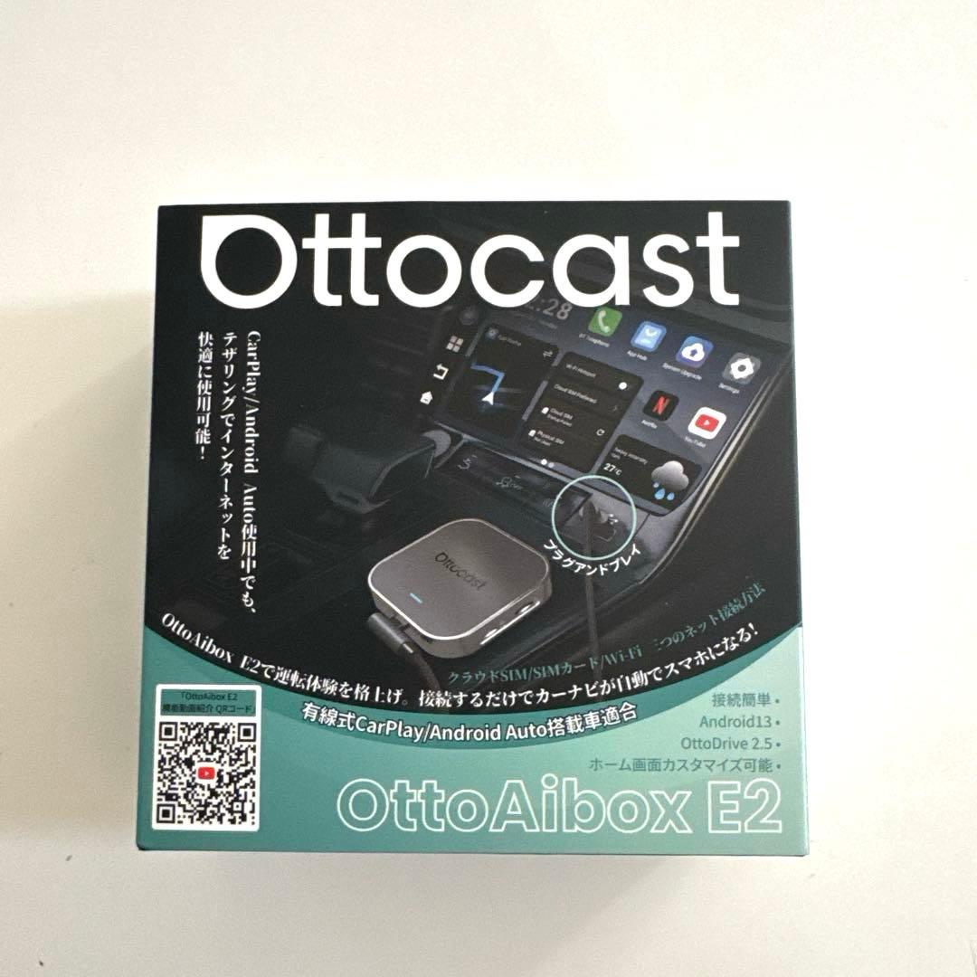 OttoAibox E2　ottocast カープレイ リモコン付き