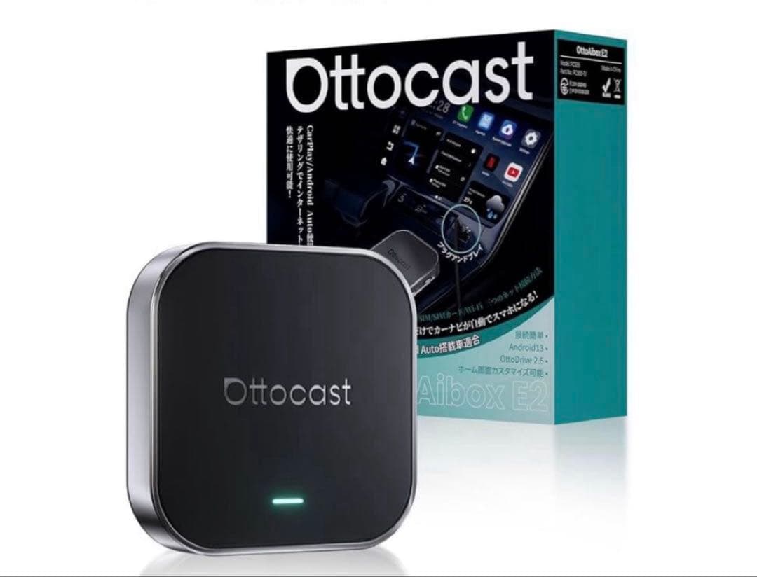 OttoAibox E2　ottocast カープレイ リモコン付き