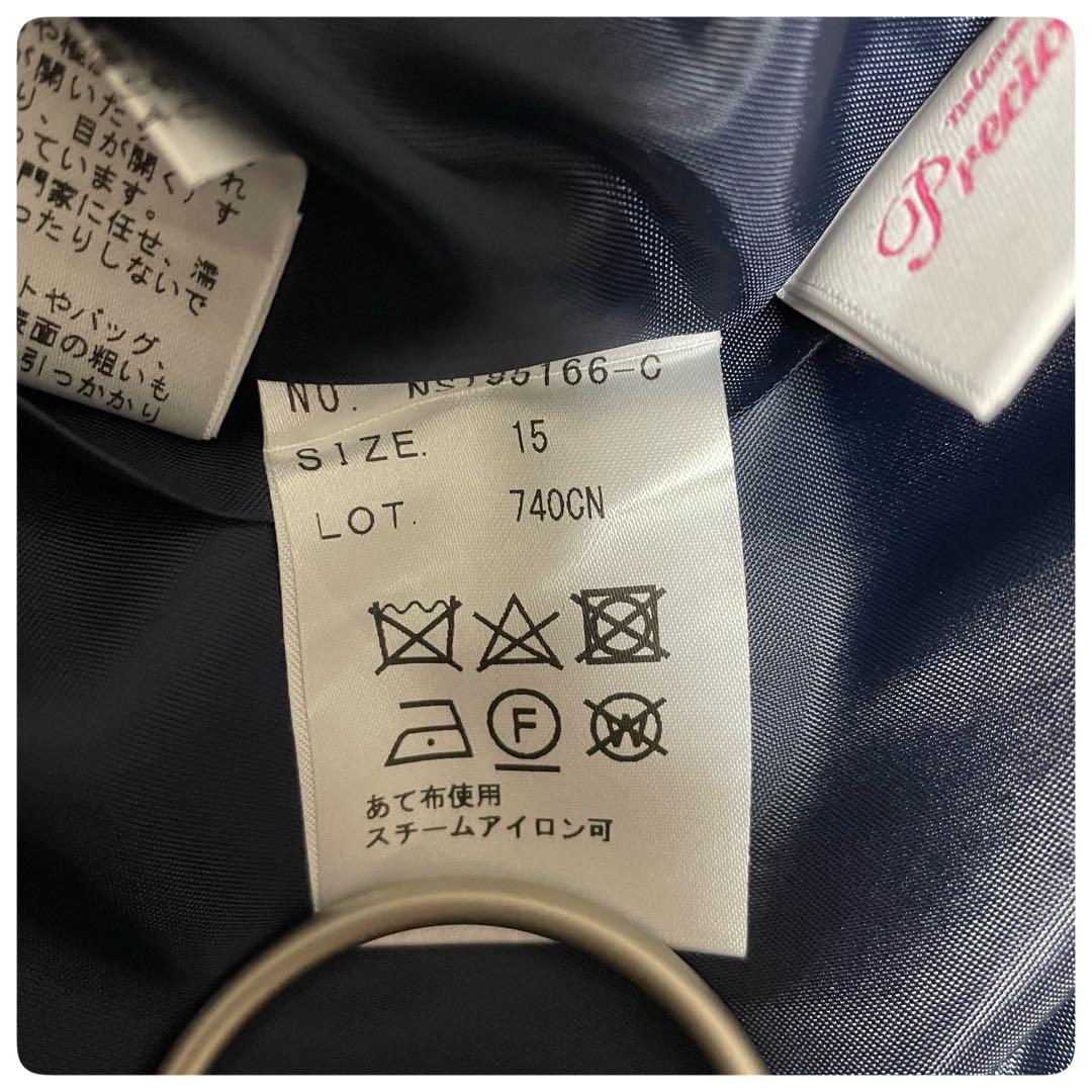 新品タグ付【n♥line 】佐々木希 セットアップ シルク混13〜15ストライプ