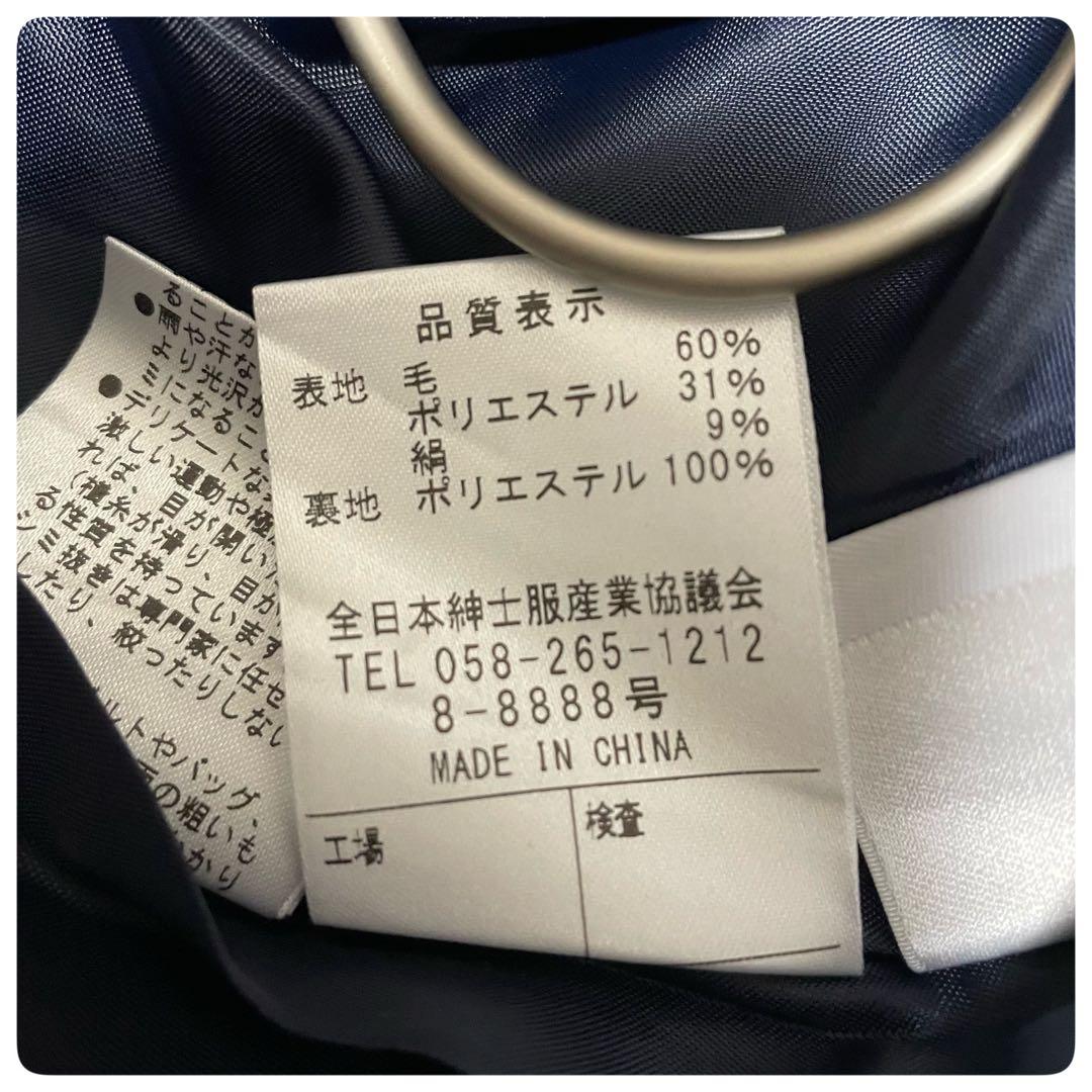 新品タグ付【n♥line 】佐々木希 セットアップ シルク混13〜15ストライプ