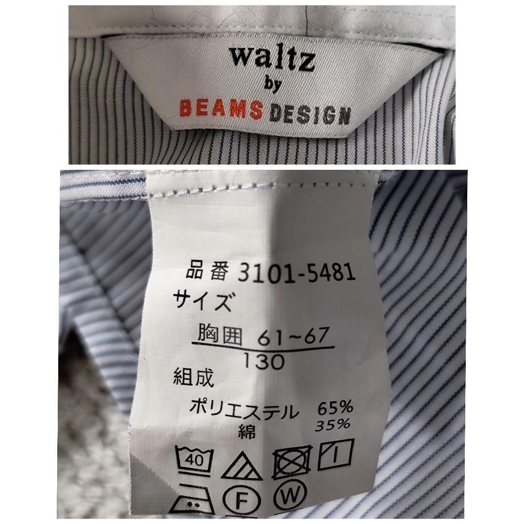 waltz by BEAMS DESIGN フォーマルスーツ 130 卒園 入学