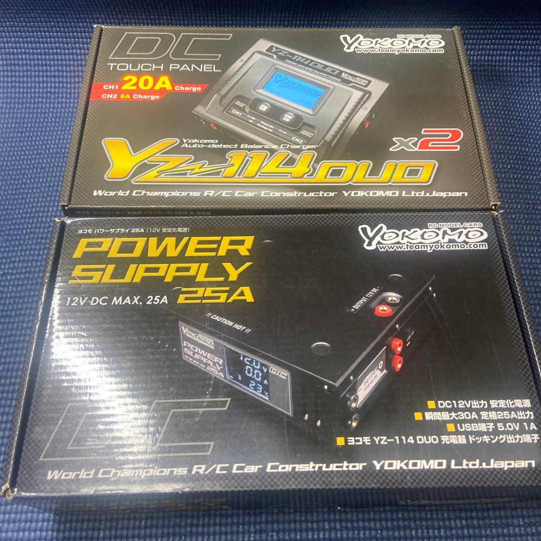 ヨコモYZ-114DUO ヨコモパワーサプライ25A12V安定化電源セット
