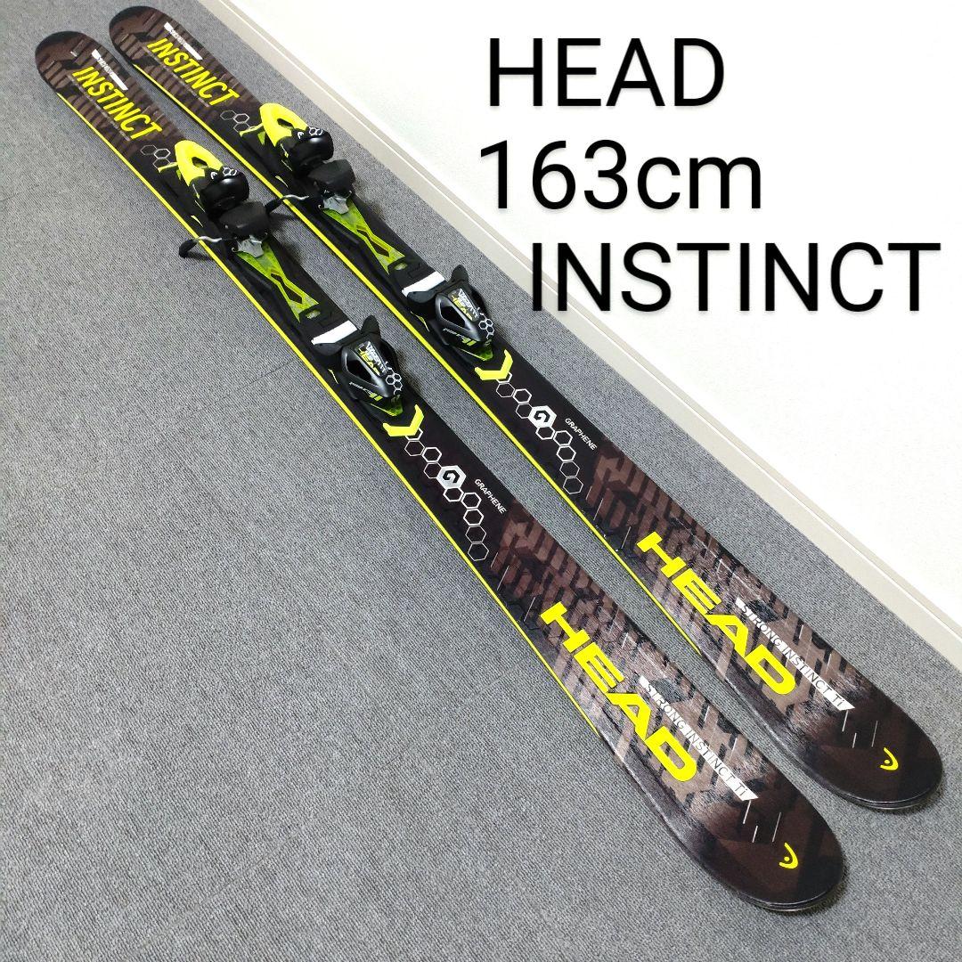 【専用】スキー HEAD 163cm INSTINCT ヘッド