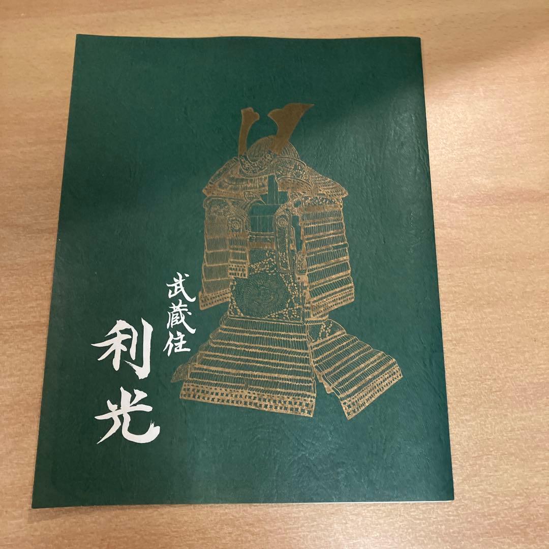 兜　男の子お祝い