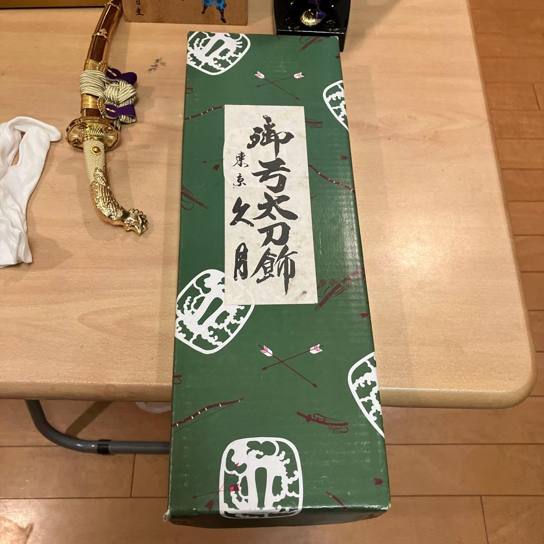 兜　男の子お祝い