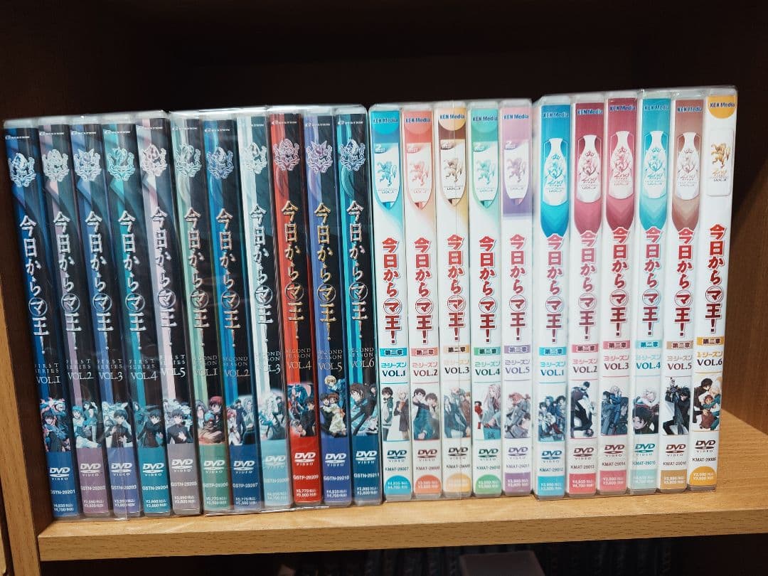 今日からマ王！DVD全巻セット