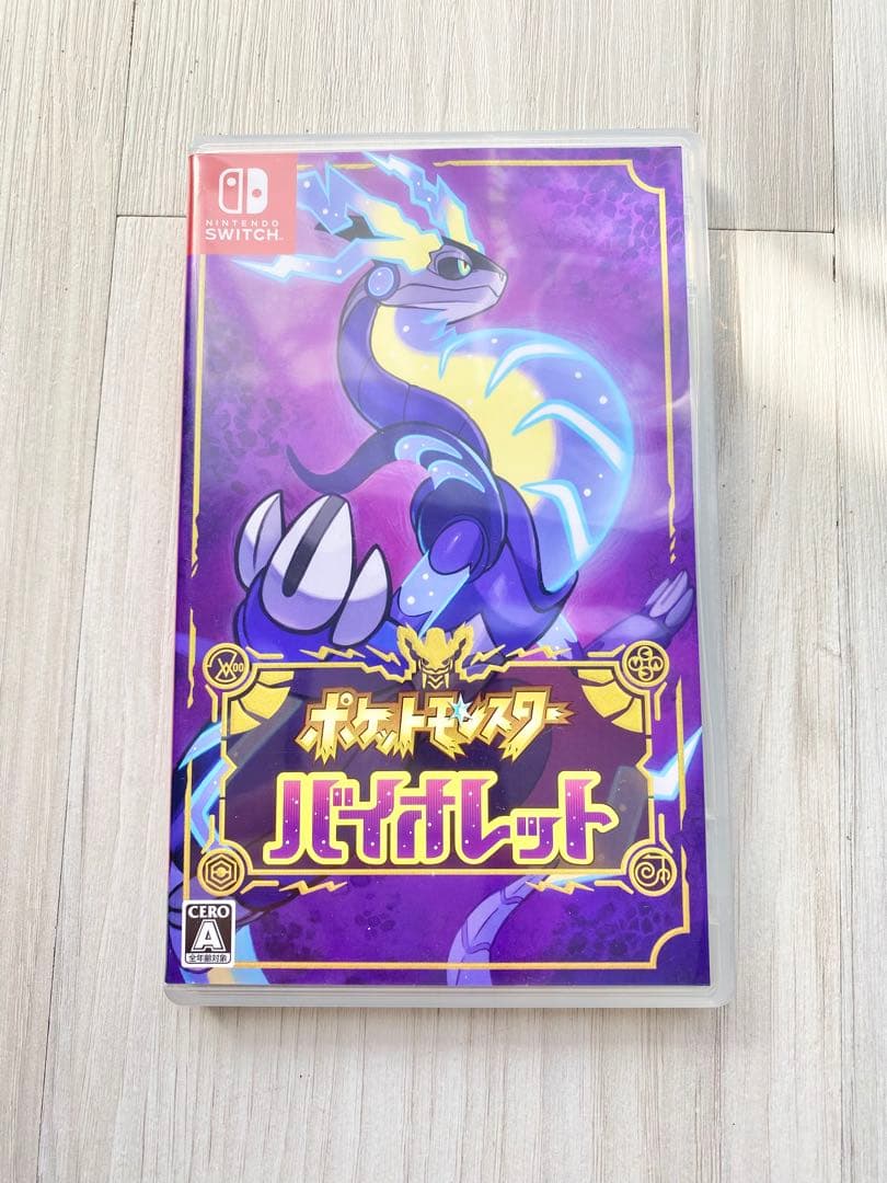 ポケットモンスター バイオレット＆ソード セット