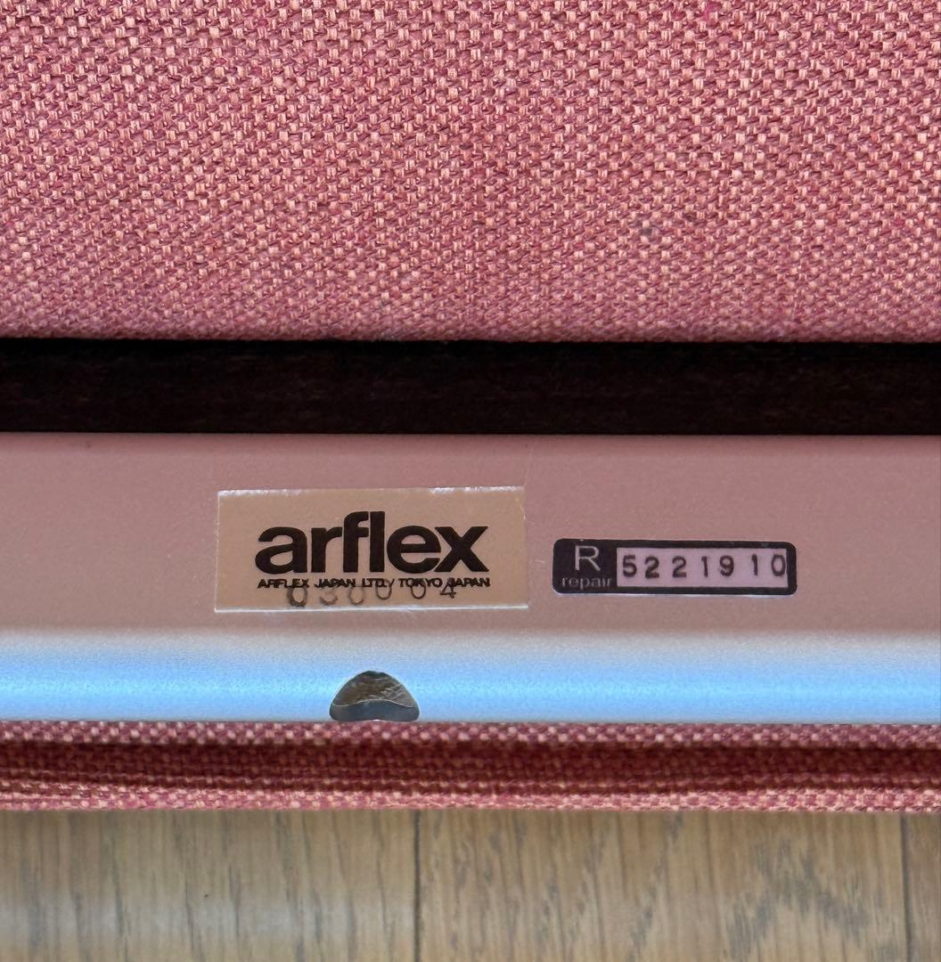 【jeroneko さま専用】 arflexオリゾンチェア4脚セット-①