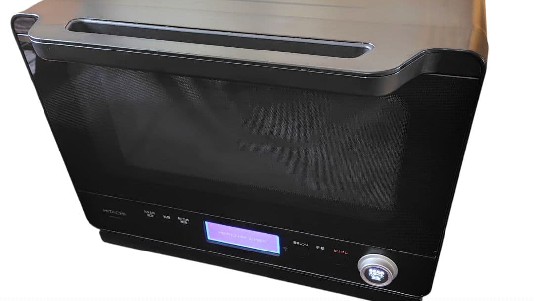 日立 MRO-W1Z(K) オーブンレンジ ヘルシーシェフ