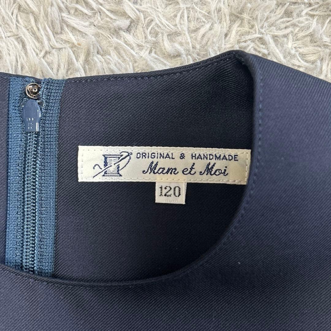 美品 マムエモア 切り替えジャンパースカート ノースリーブワンピース 紺 120