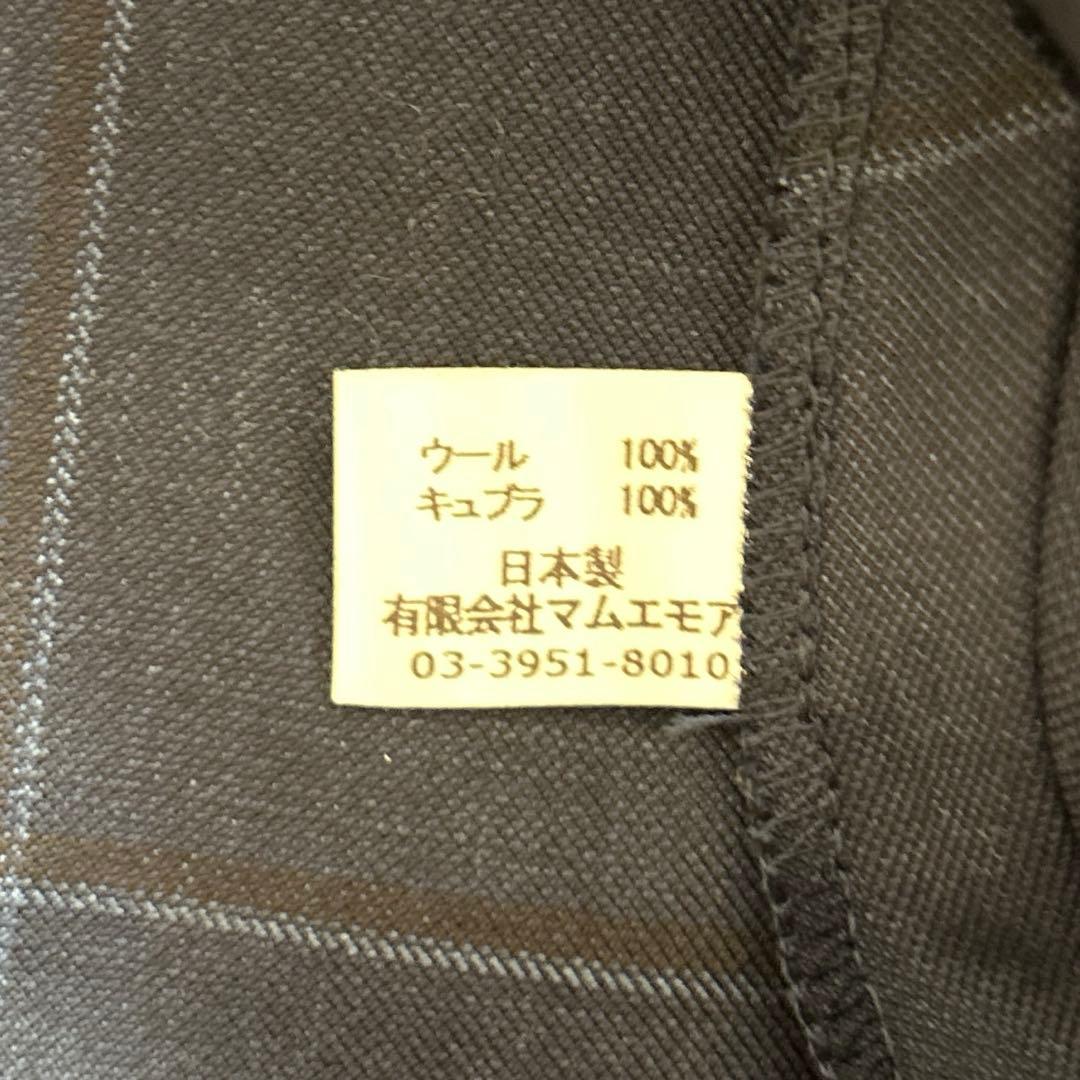 美品 マムエモア 切り替えジャンパースカート ノースリーブワンピース 紺 120