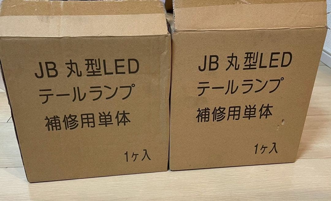 JB製丸型LEDテールランプ　左2連赤/白橙シーケンシャル日野ふそうUDデコトラ