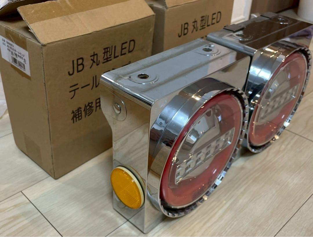 JB製丸型LEDテールランプ　左2連赤/白橙シーケンシャル日野ふそうUDデコトラ