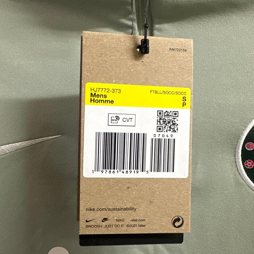 チェルシー　ナイキ　トラックスーツ　ジャージ　セットアップ