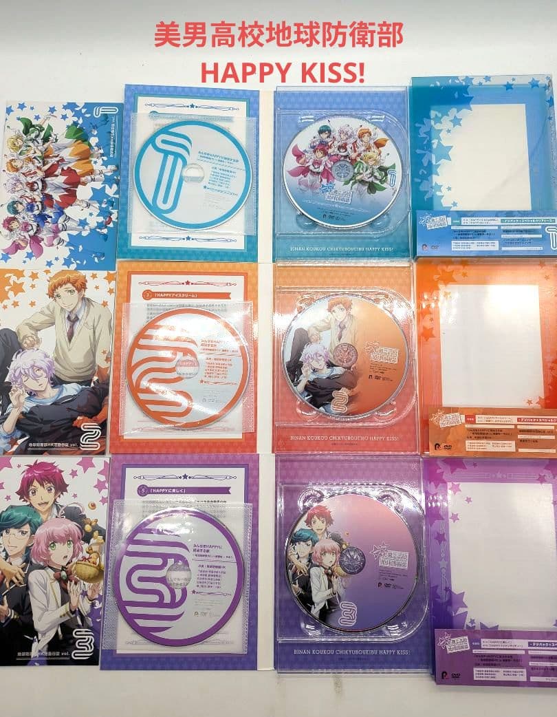 美男高校地球防衛部 1期 2期 HAPPY KISS! dvd 全巻セット