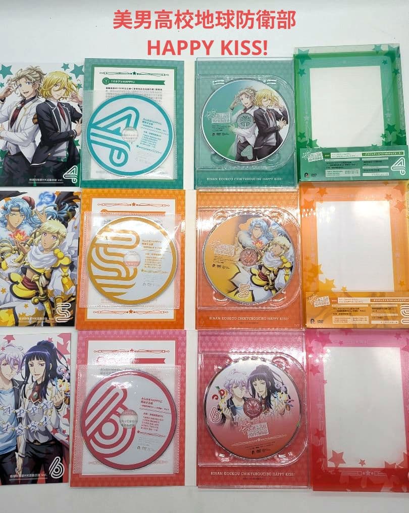美男高校地球防衛部 1期 2期 HAPPY KISS! dvd 全巻セット