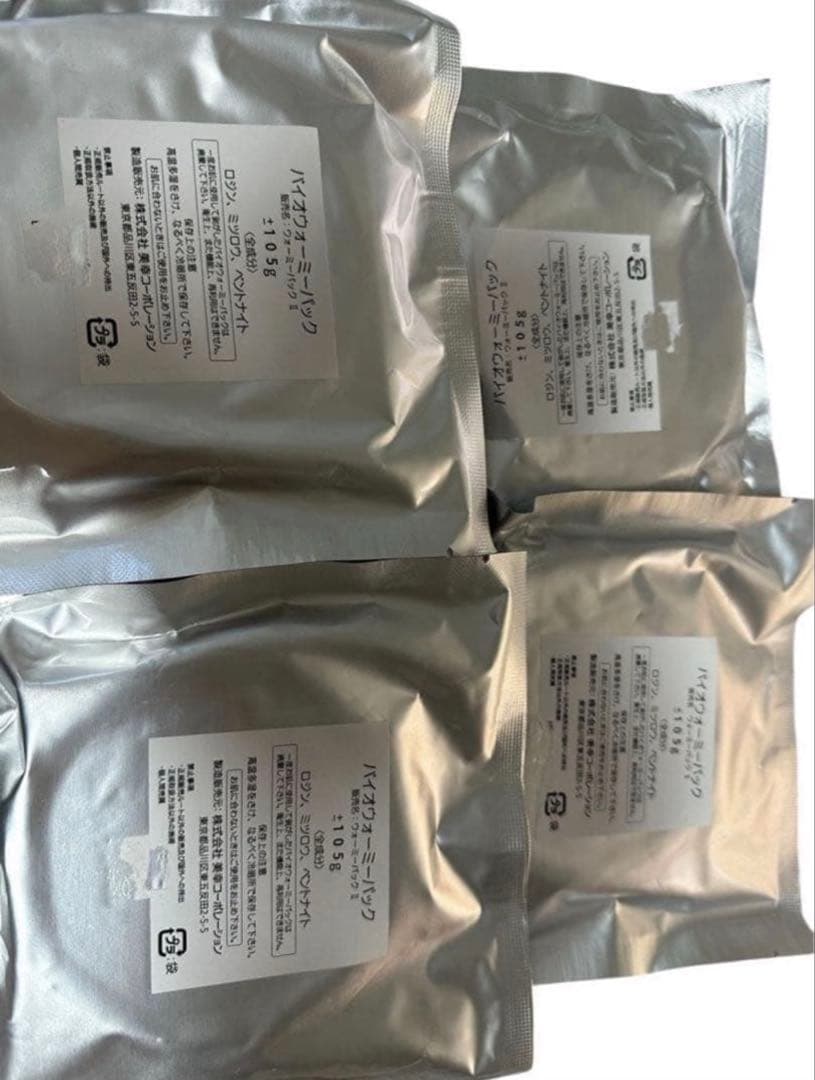 マツヤニパック 4個セット　ミューフル　バイオウォーミーパック