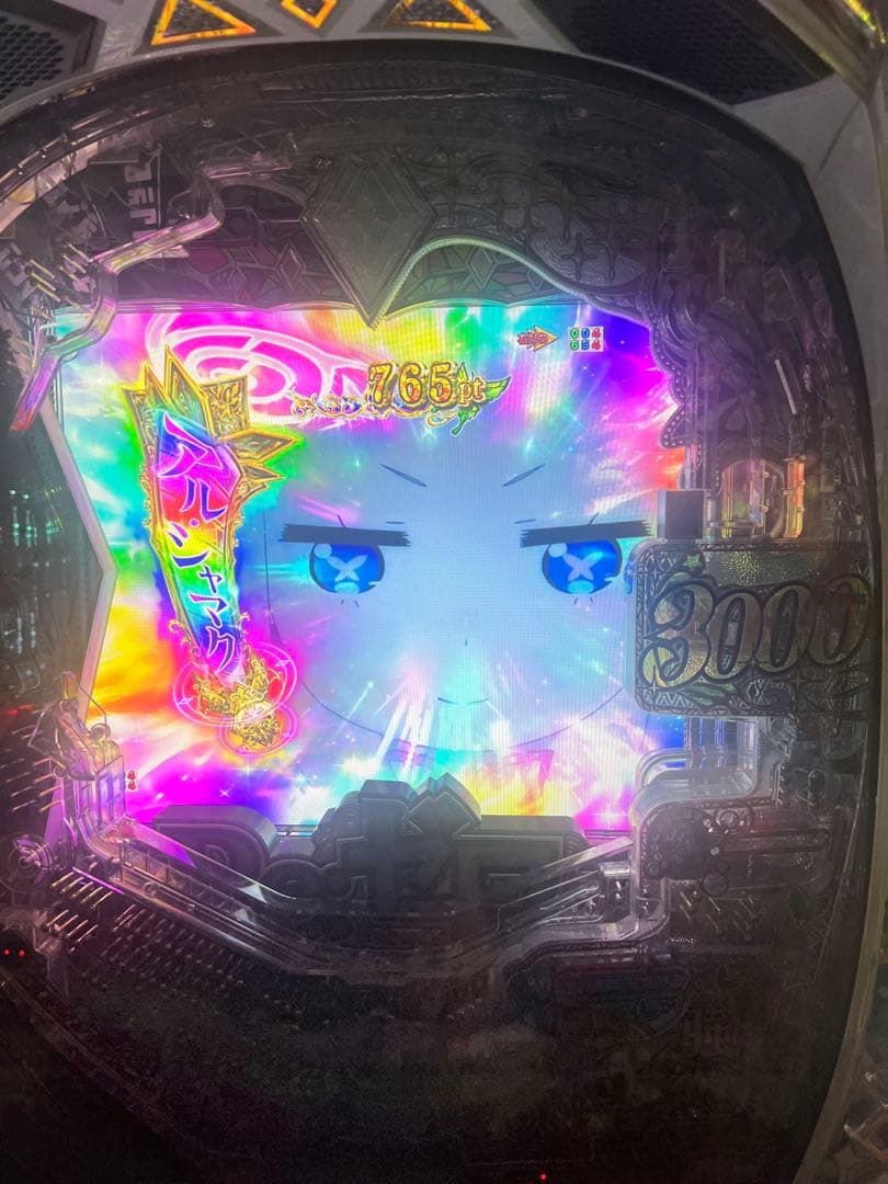 e Re:ゼロから始める異世界生活 season2M13スマパチ実機