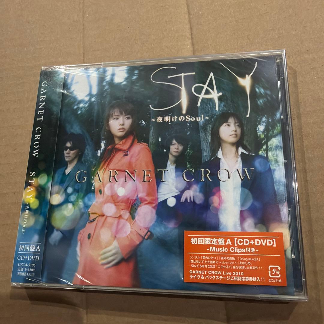 GARNET CROW STAY 初回限定盤A CD+DVD