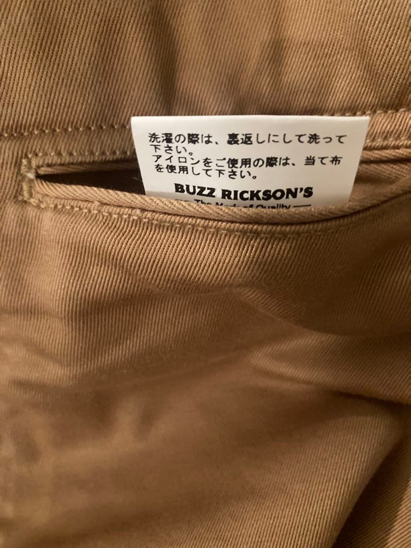 Buzz Rickson's チノパン　55-T-10280 1945 W33