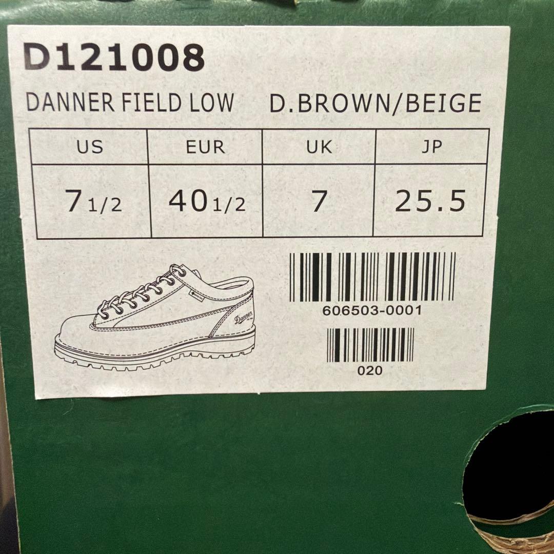 ダナーフィールドロー