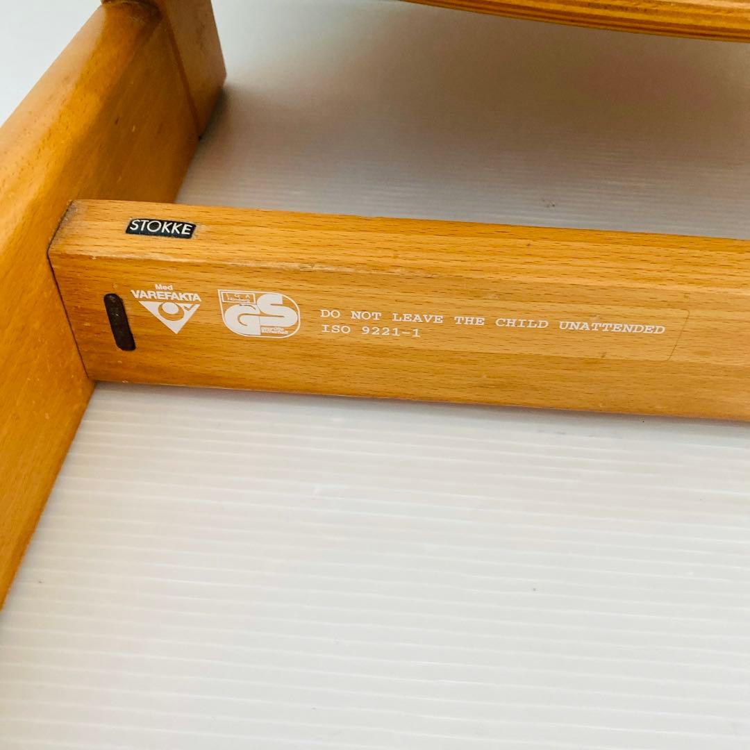 ヴィンテージ STOKKE トリップトラップ 希少