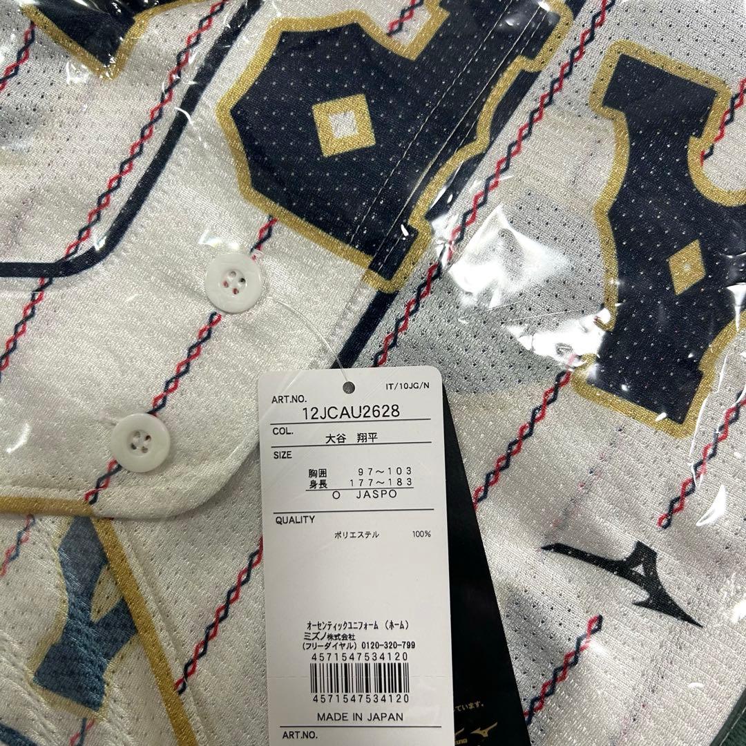 【新品未開封品】　大谷翔平　侍ジャパン　オーセンティックユニフォーム　サイズO