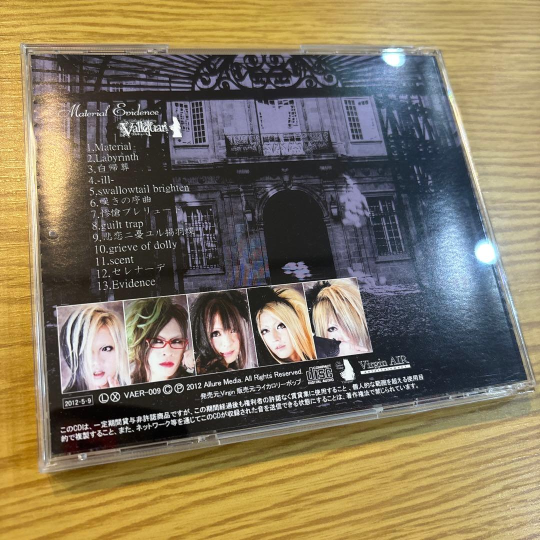 Vallquar-ワルキューレ- 5枚セット Madieduor