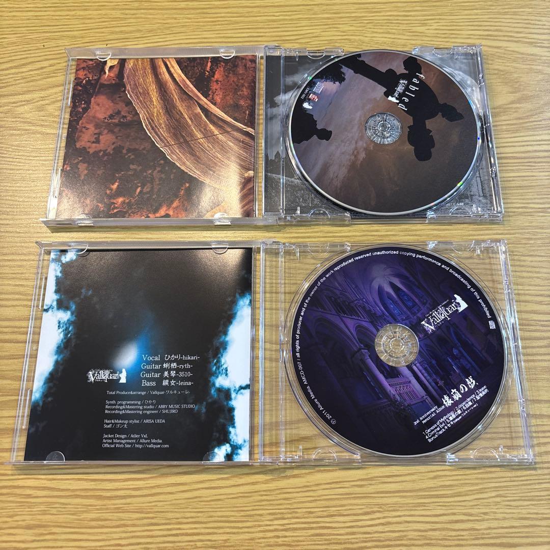 Vallquar-ワルキューレ- 5枚セット Madieduor