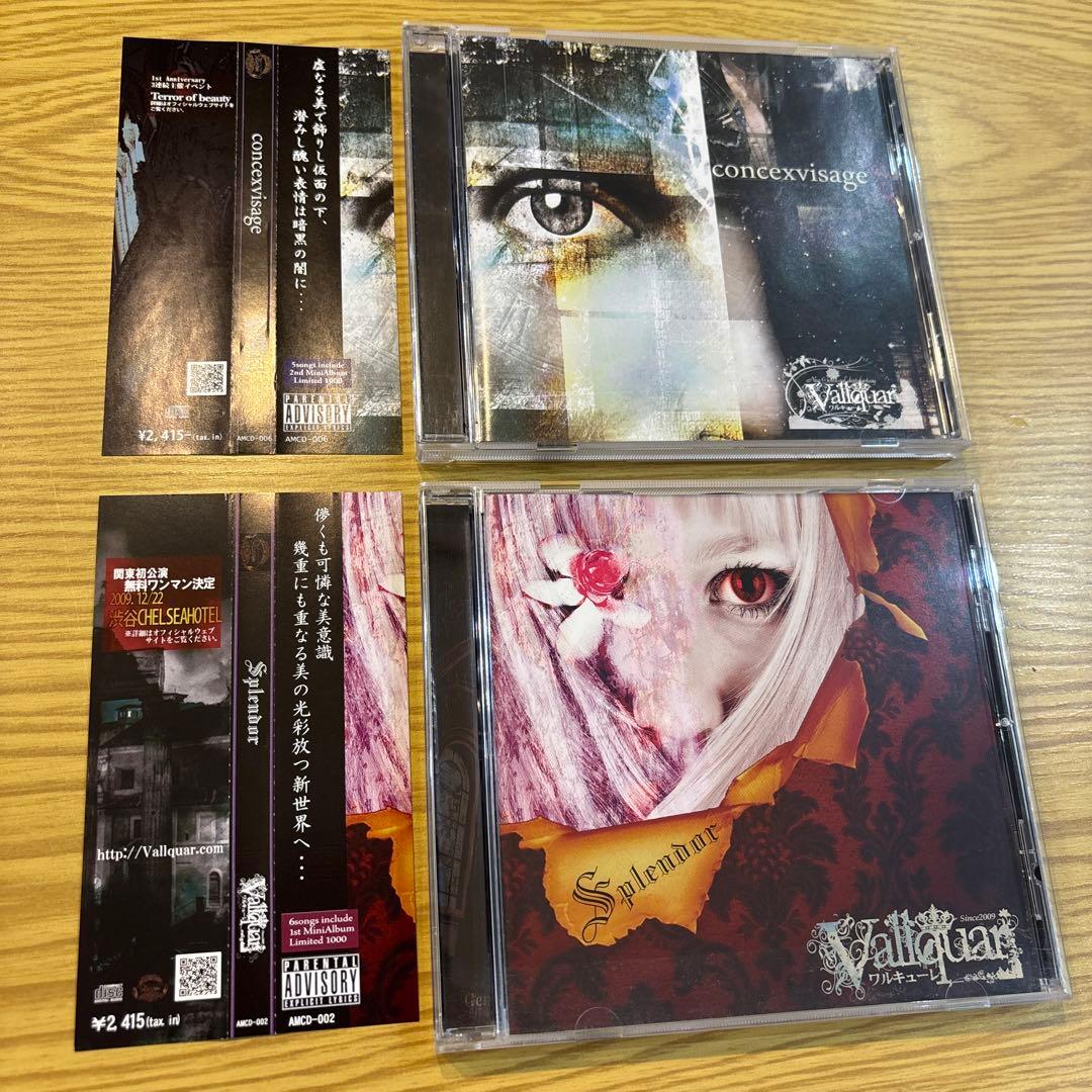 Vallquar-ワルキューレ- 5枚セット Madieduor