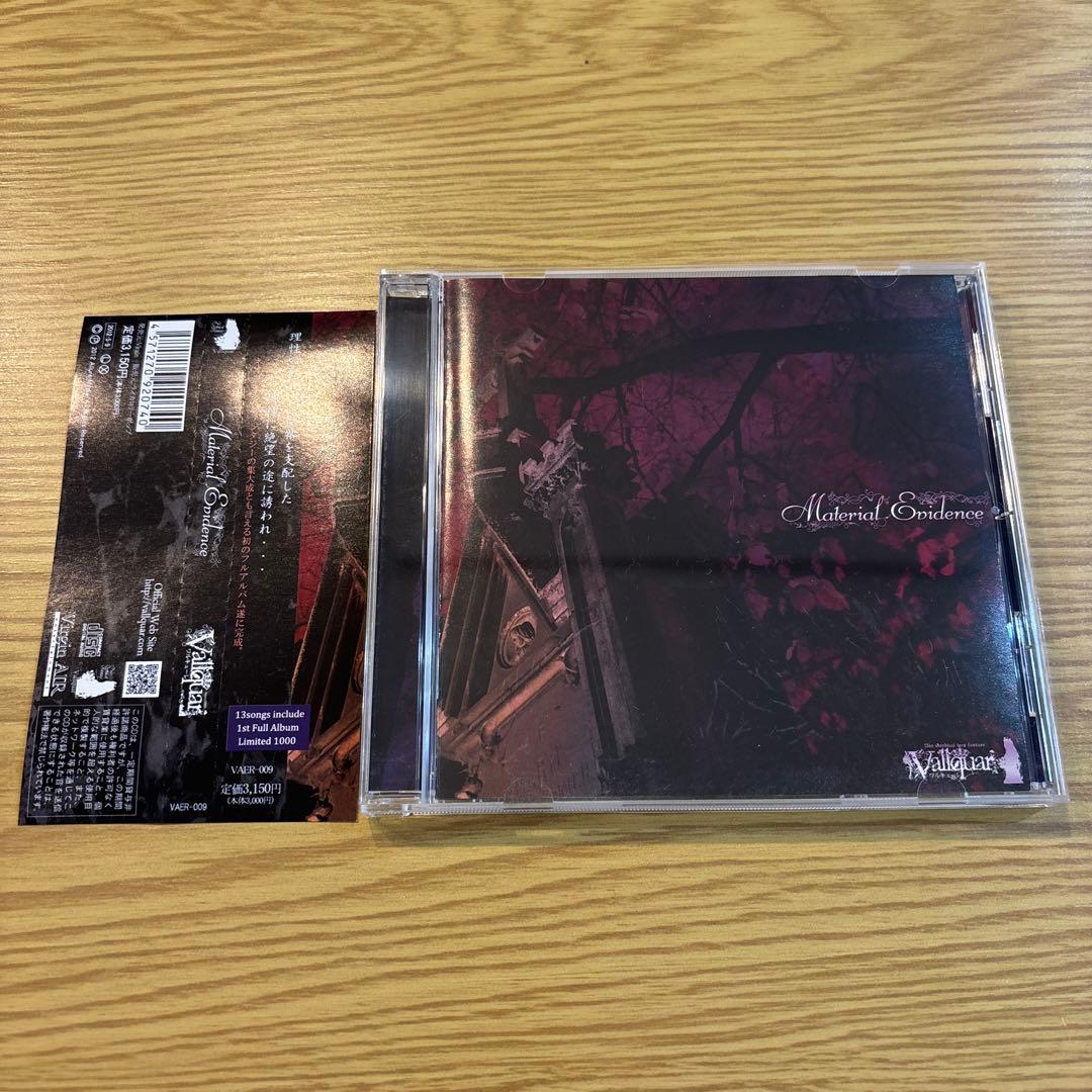 Vallquar-ワルキューレ- 5枚セット Madieduor