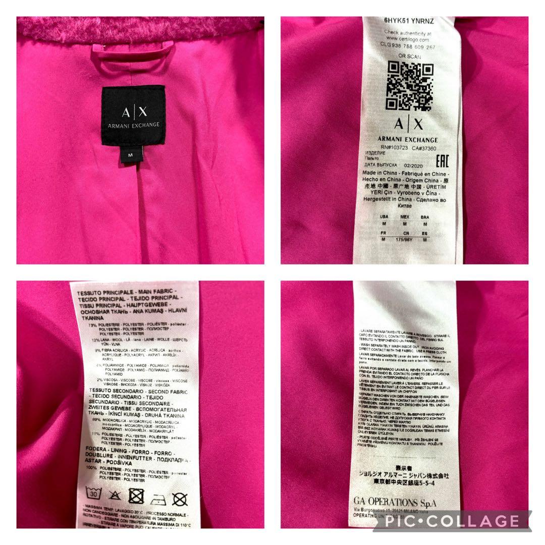 美品　アルマーニエクスチェンジ　ロングチェスターコート　ショッキングピンク　M