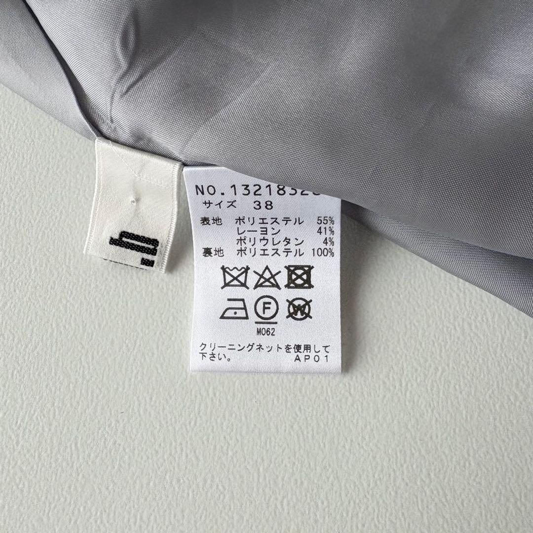 新品　t.b.　センソユニコ　サロペットスカート　ジャンバースカート　38