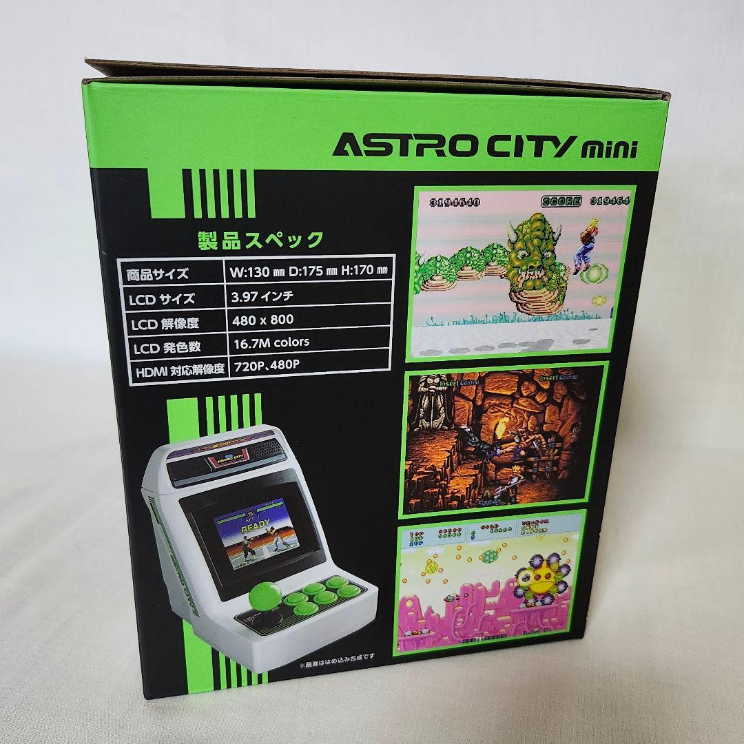新品【未開封】セット品　SEGA アストロシティミニ　コントロールパッド