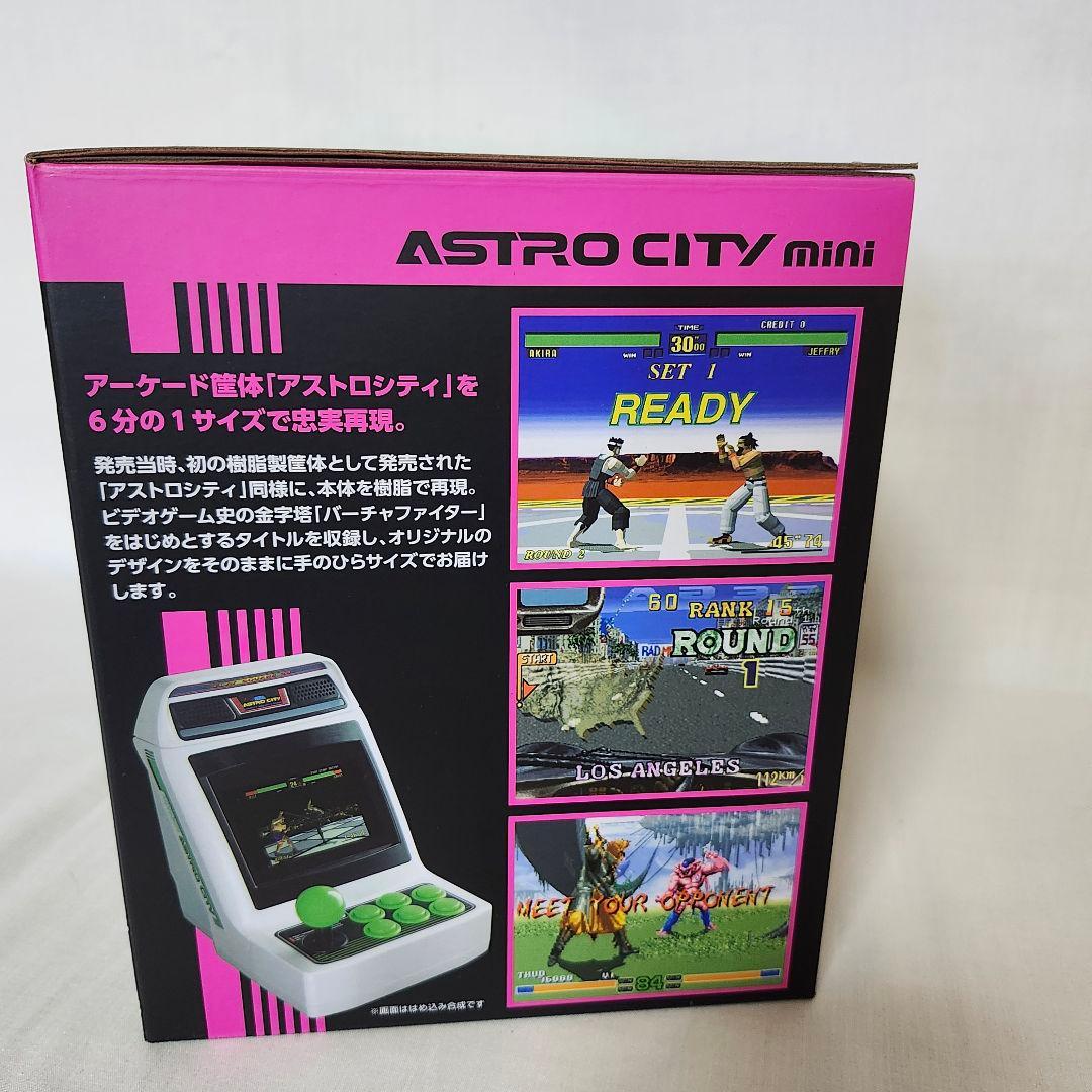 新品【未開封】セット品　SEGA アストロシティミニ　コントロールパッド