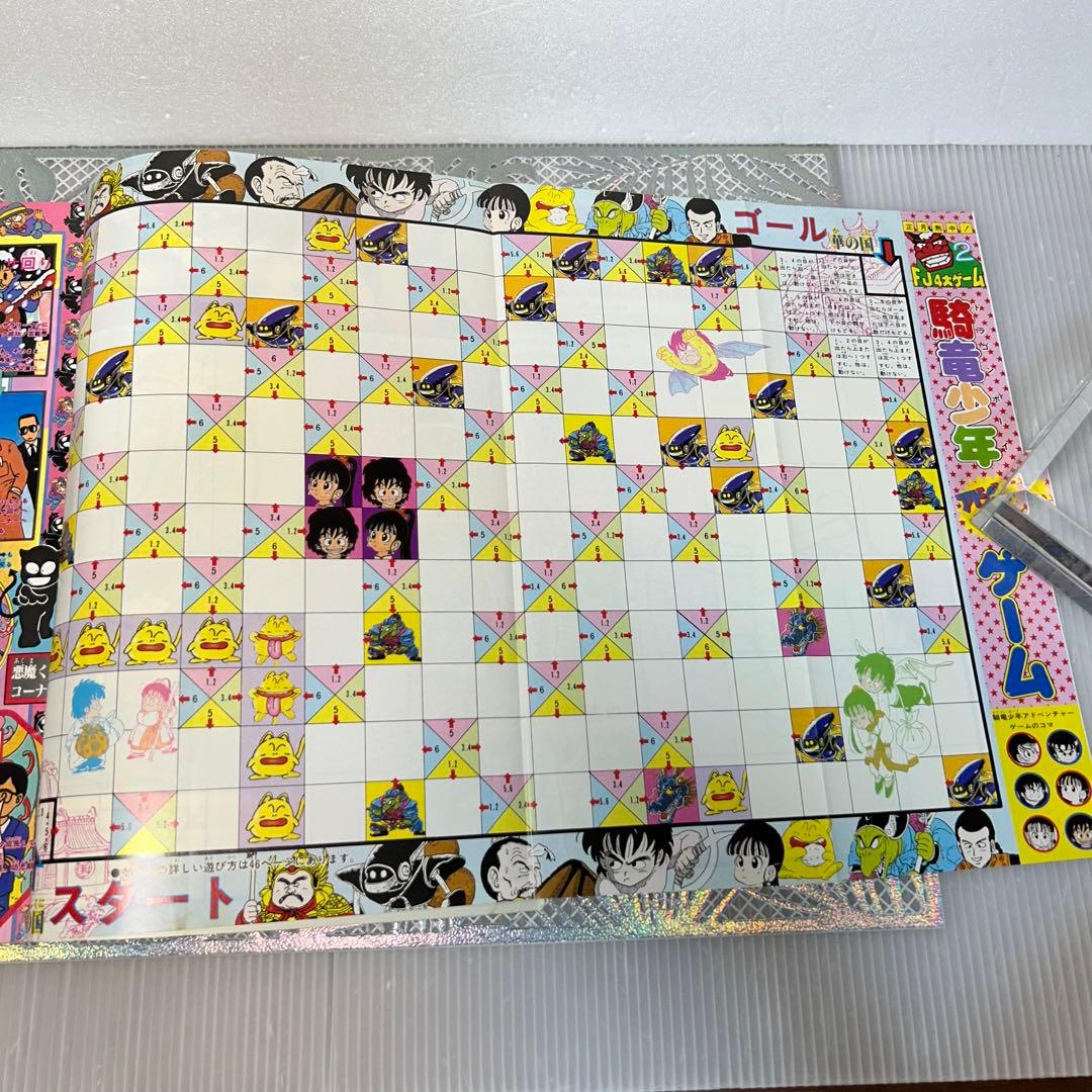 フレッシュジャンプ 1984年 1月23日 ヘタッピマンガ研究所(鳥山明)