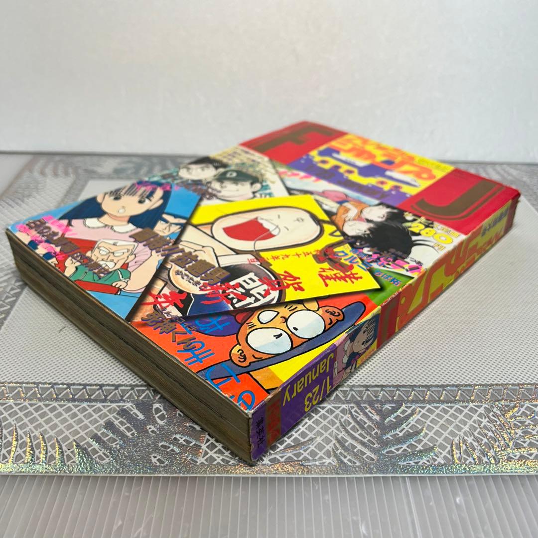 フレッシュジャンプ 1984年 1月23日 ヘタッピマンガ研究所(鳥山明)