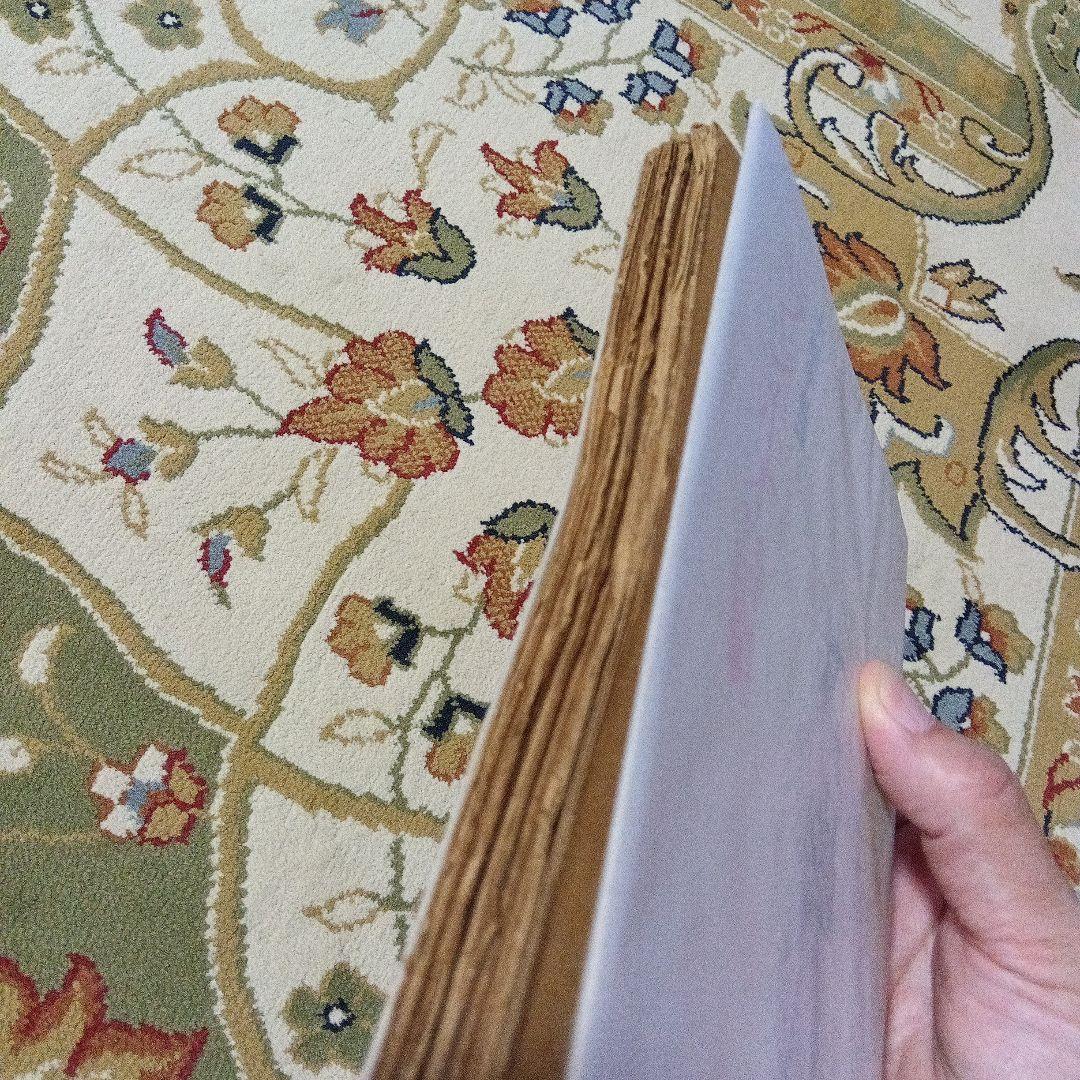 中原中也 ランボオ詩集　書肆ユリイカ　初版　伊達得夫