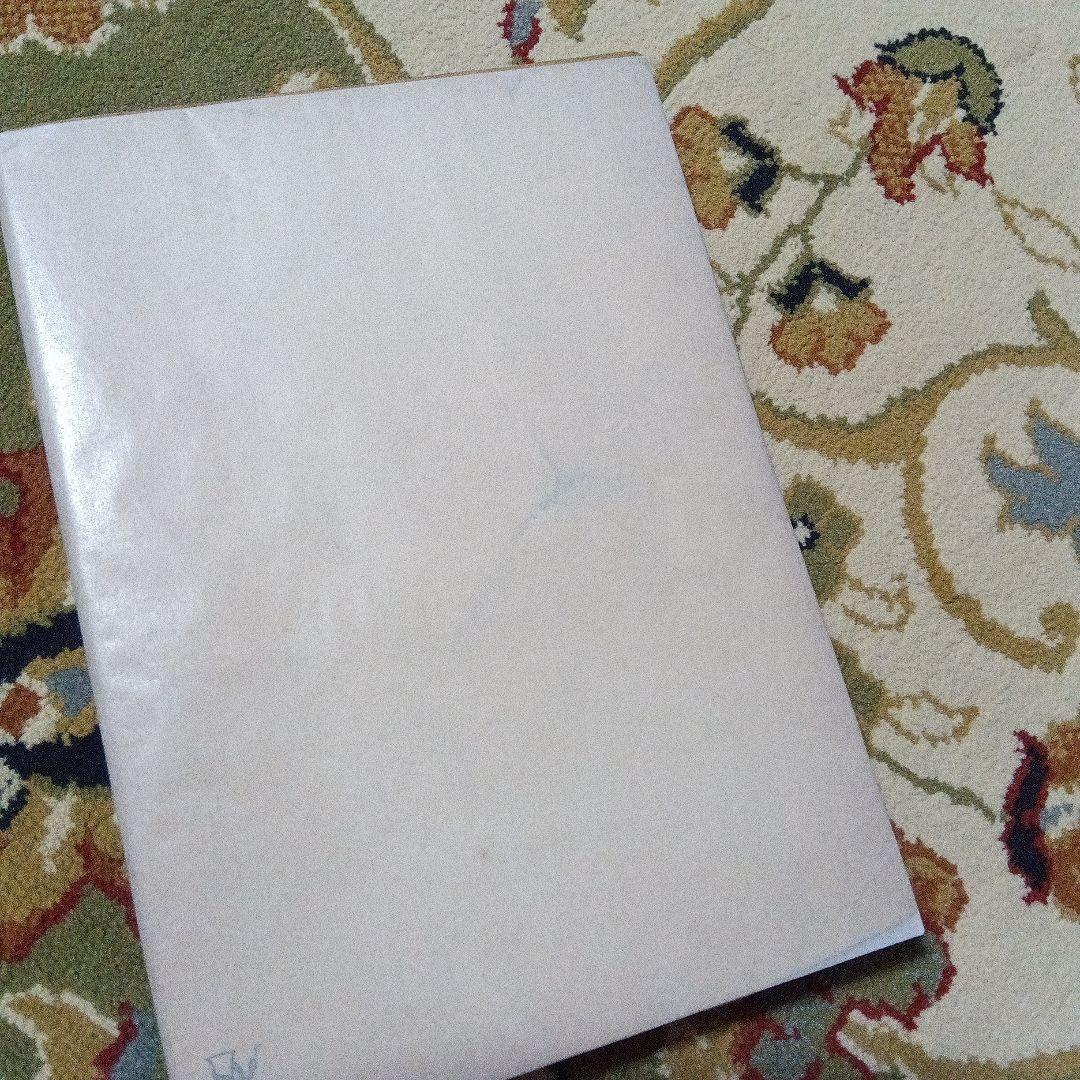 中原中也 ランボオ詩集　書肆ユリイカ　初版　伊達得夫