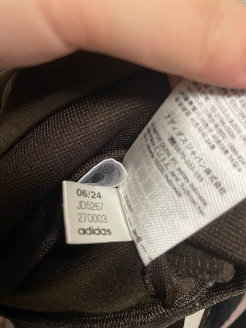 アディダス トラックジャケット ブラウンソリュン　常田大希着用