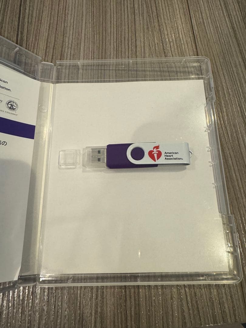 PALS (小児の二次救命処置) USBメモリ