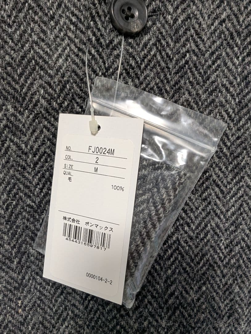 【新品タグ付き】Harris Tweed ヘリンボーン テーラードジャケット　М