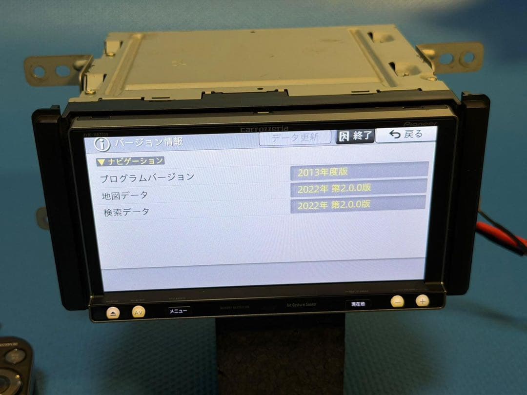 2022年地図データ カロッツェリア AVIC-MRZ009 楽ナビ