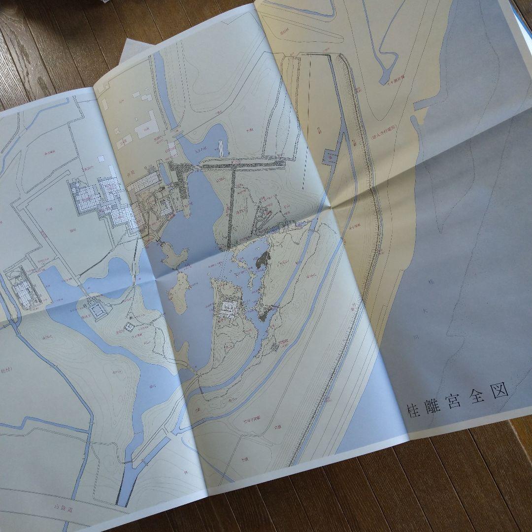 昭和52年 桂離宮 写真集 講談社